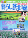 ��炵���k�C��