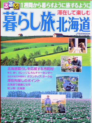 ��炵���k�C��